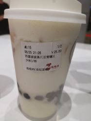 -桃桃屿·潮牌酷银(世纪荟店)