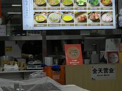 -昌顺马记小吃店(昌盛园店)