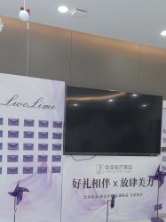 -金圣医疗美容