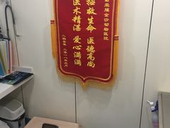 -荣耀金沙动物医院(清江西路店)