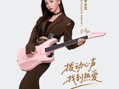 -鹰巢数码EAGLE’S NEST(燕莎店)
