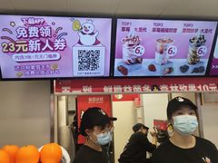 -蜜雪冰城(桂林胡同店)