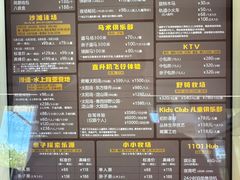 -太阳岛度假酒店