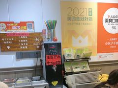 -梅溪·小伙子干挑面(安吉总店)