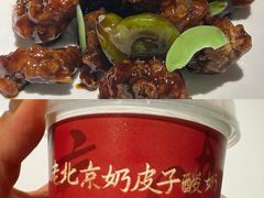 -羲和雅苑•北京烤鸭(国贸商城店)