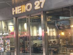 门面-HELLO 27 意面·沙拉·帕尼尼