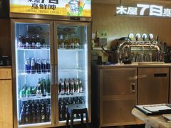 -木屋烧烤(岗顶二店)