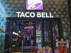 门面-Taco Bell 塔可钟(民田路店)