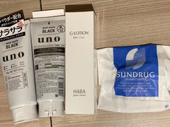 -关西国际机场直营免税店