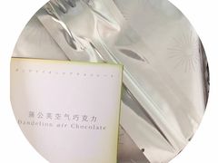-好利来(鞍山站前店)