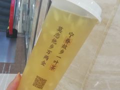 -眷茶(赛格国际购物中心店)
