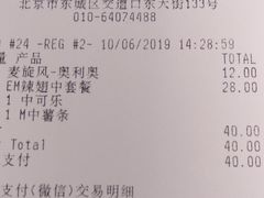 -麦当劳(交道口店)