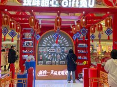 -长沙北辰三角洲大悦城