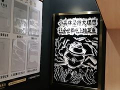 -蜀锦堂·川味现炒(襄阳武商汇店)