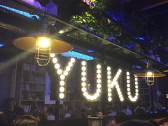 -鱼库·不仅是一家烤鱼店(车公庙店)