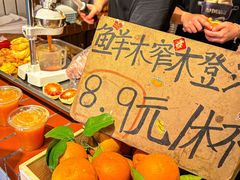 -九村烤脑花(大石坝总店)