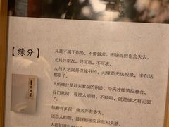 -十二舍·湯物素煮(江泰潤政店)