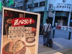 -滋味满屋美食坊(上海街店)