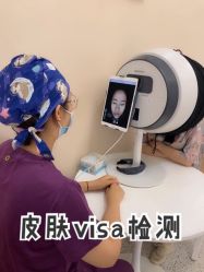 -新美荟医美·专注面部美学抗衰