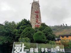 -水磨古镇