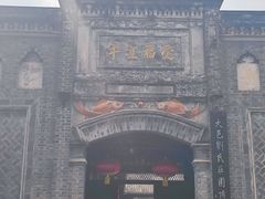 -安仁古镇