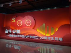 -福州工人文化宫