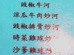 -John's Chinese BBQ Restaurant 叙香园海鲜烧腊酒家