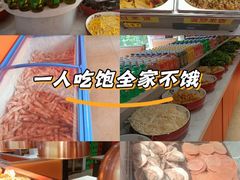 -辣动时代自助小火锅(大庆路店)