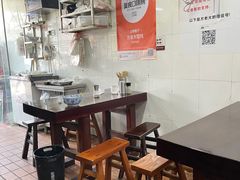 大堂-方老大馄饨(抚宁巷店)