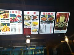 -鲜小岛·铜锅涮肉