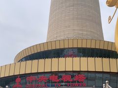 -中央电视塔旋转餐厅