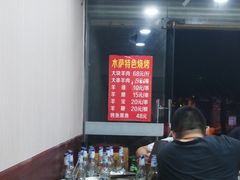 -木萨火锅店(开鲁路店)