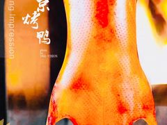-青年公社·烤鸭(天玥中心店)