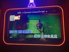 -星聚会KTV(苏州信投大厦店)