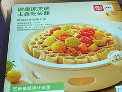 -西贝(凯德壹中心店)