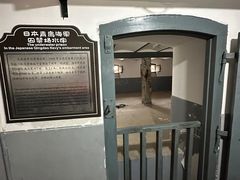 -青岛德国监狱旧址博物馆