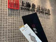 -上海观复博物馆