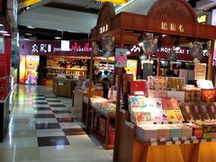 -浦东食品城(华诚大厦店)