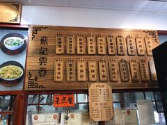 -蓝记云吞(正果店)