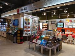 -北京同仁堂健康(金融街购物中心OLE精品超市店)