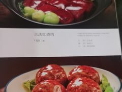 -同和居(什刹海店)