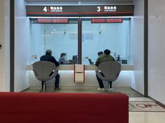 -中国工商银行(上海市桃林路支行)