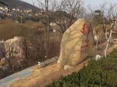 -徂徕山森林康养度假谷温泉