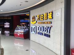 -万达影城(闵行颛桥万达广场杜比影院店)