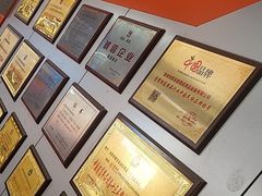 -深圳市厨安居酒店用品设备有限公司(湖溪大厦店)