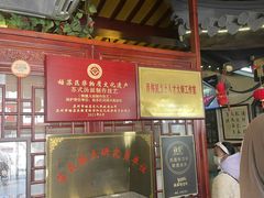 -同得兴 Since·1995 传统苏式面馆(嘉馀坊店)