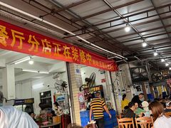 大堂-皇鸽餐厅(龙塘市场分店)