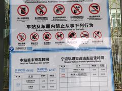 -江厦桥东(地铁站)