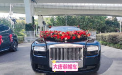 -大唐朝汽车租赁有限公司