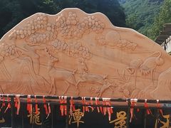-九龙潭景区